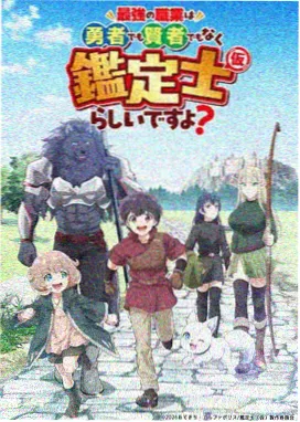 山海拾遗国漫在线看